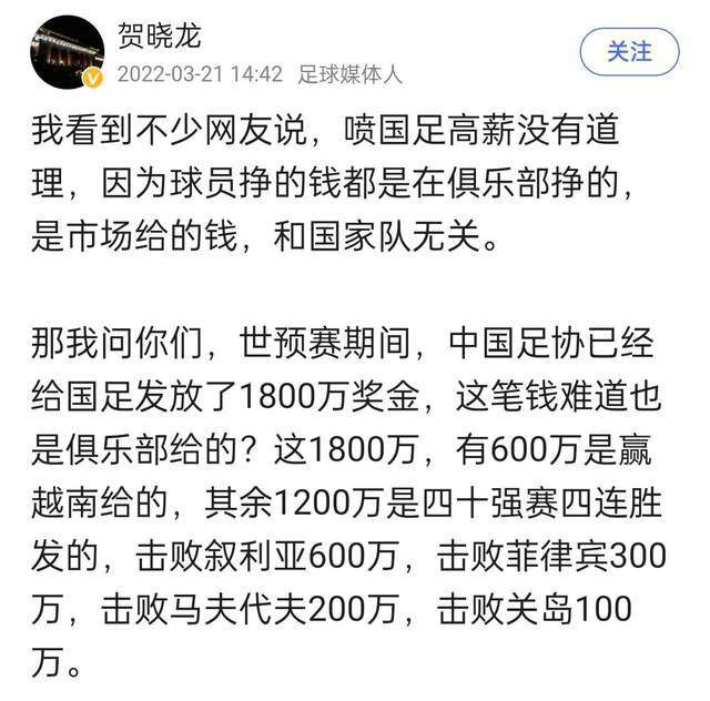 第38分钟，佩特洛维奇大幅度出击铲球破坏出边线！